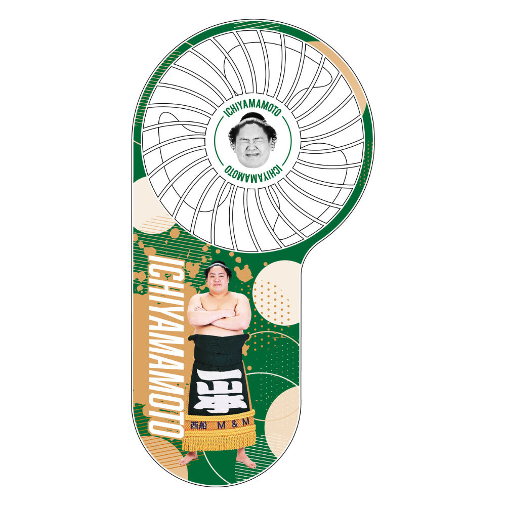 Grand Sumo Handheld Fan - Ichiyamamoto