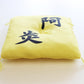 Sumo Wrestler Cushion (Abi)