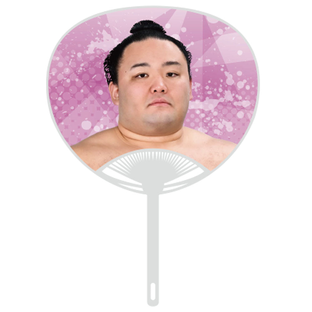 応援うちわver.2朝乃山
