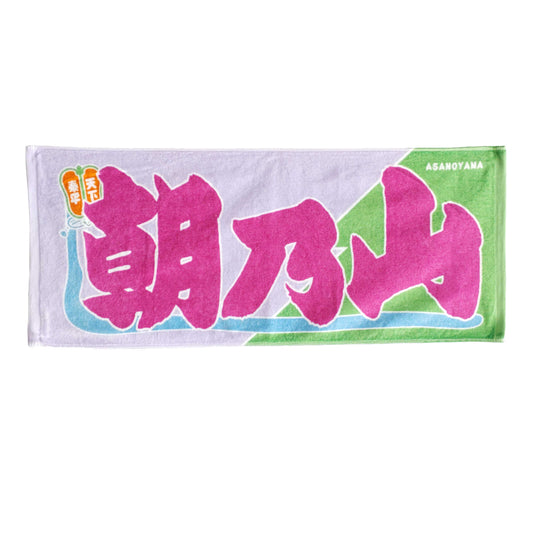 Nobori-Style Rikishi Towel :  [All 52 Types]