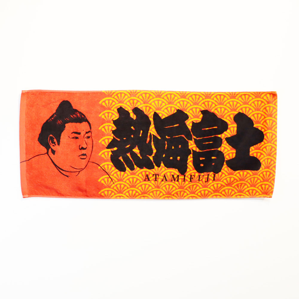 熱海富士　グッズ　タオル