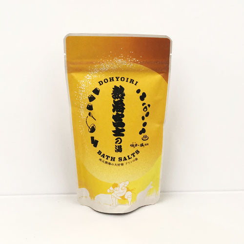 土俵入りバスソルト 熱海富士