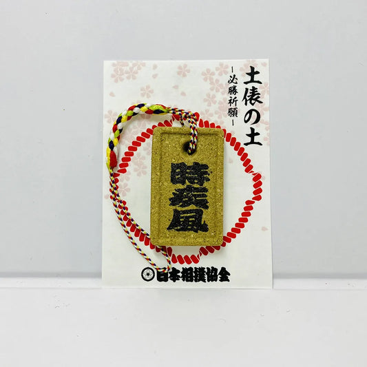 Dohyo's Soil Strap Tokihayate