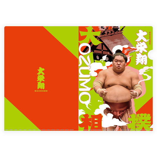 デザインクリアファイル（大栄翔）