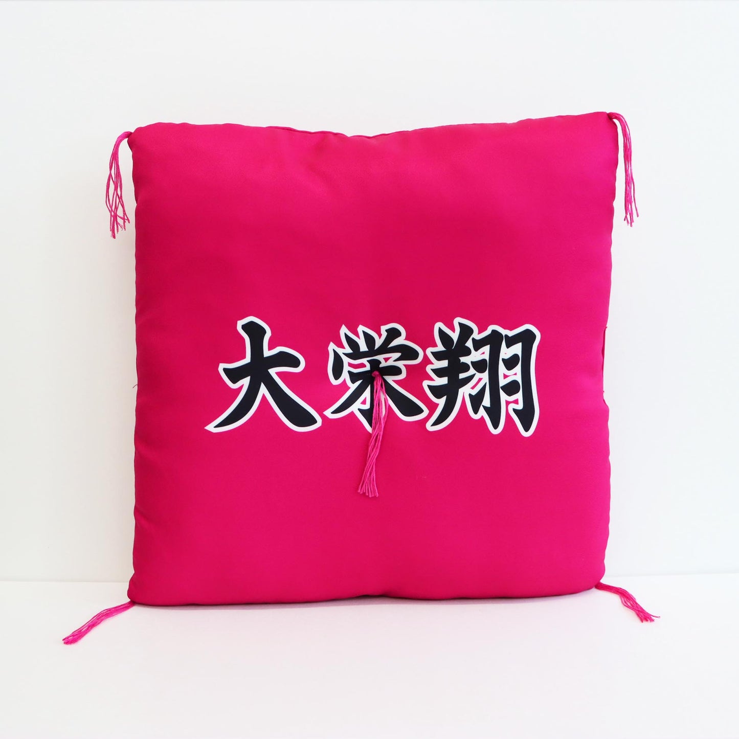 Sumo Wrestler Cushion (Daieisho)