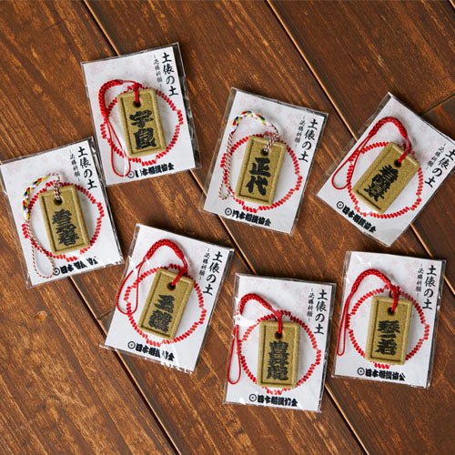 Dohyo Soil Strap