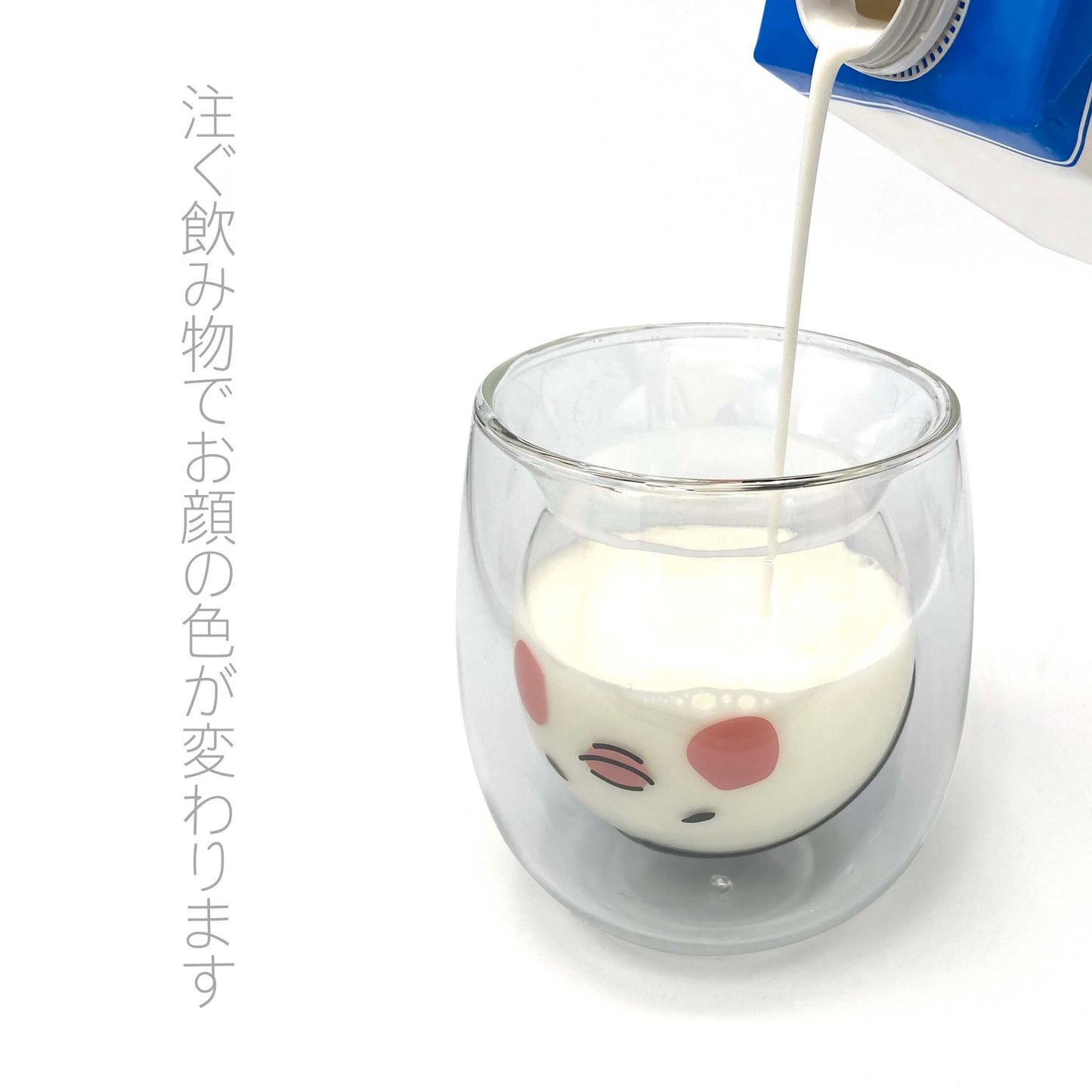 Double-Walled Glass: Daifuku-yama