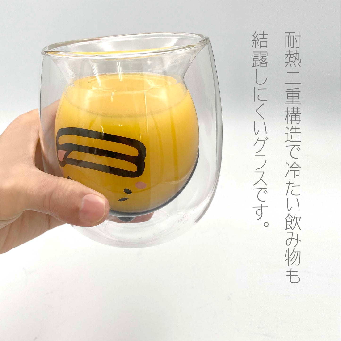 Double wall glass: Anko Mountain