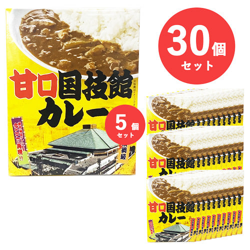 Mild The Ryogoku Kokugikan Curry - Full Set