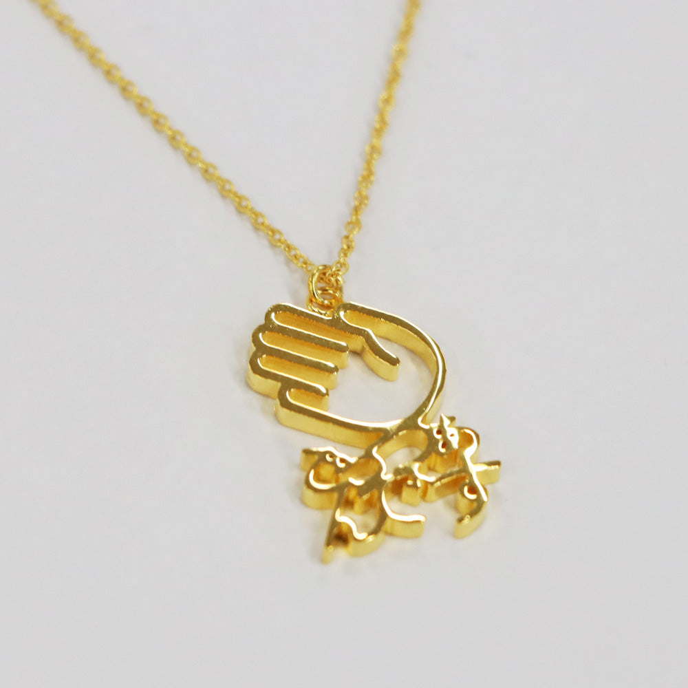 5108 (Kotoba) Necklace Gottsuandesu