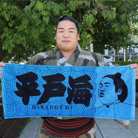 平戸海　グッズ　タオル