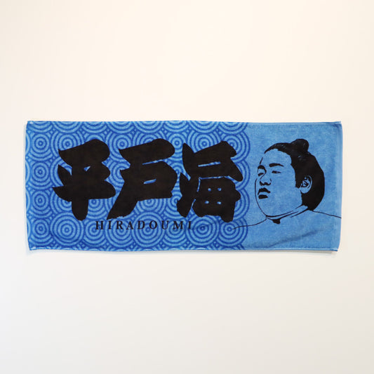 Rikishi Towel : Hiradoumi