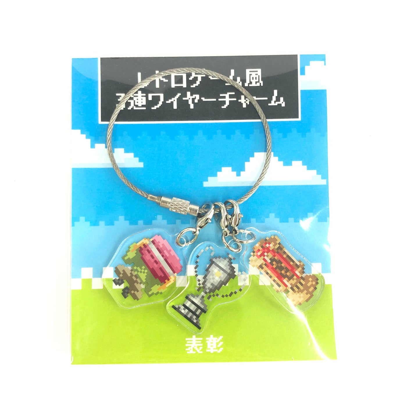 Retro-game style 3-tier wire charm (award)