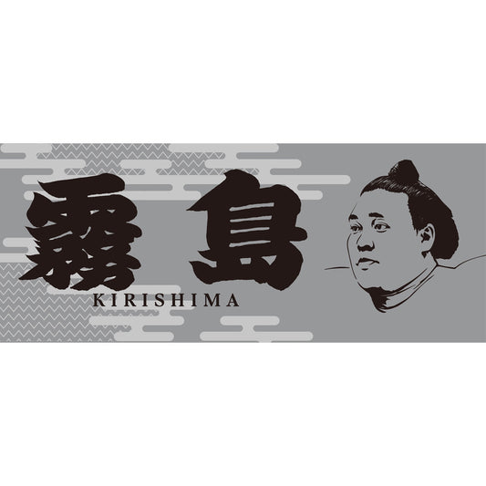 霧島　グッズ　タオル