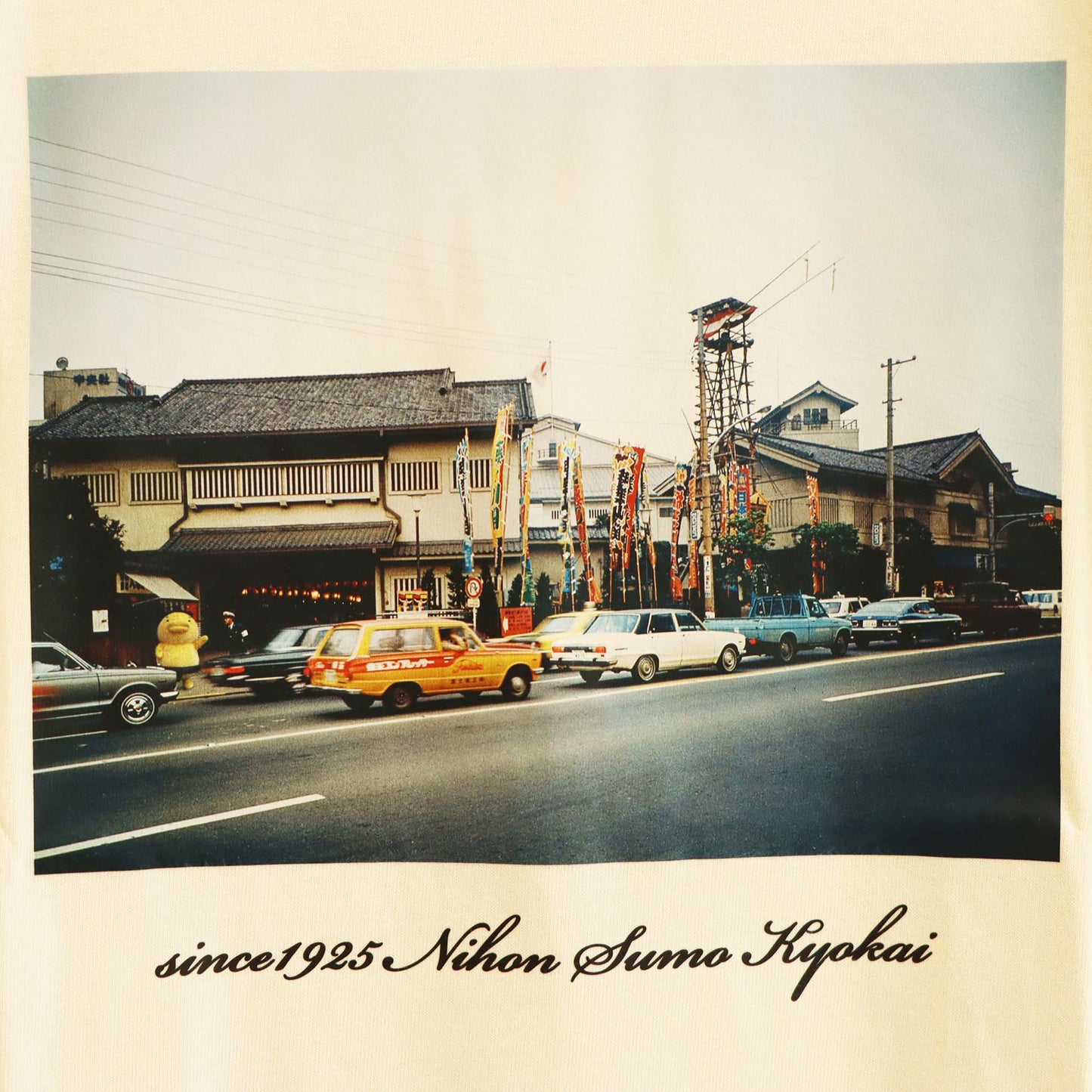 Hiyonoyama Time Slip T-Shirt (Kuramae Kokugikan)
