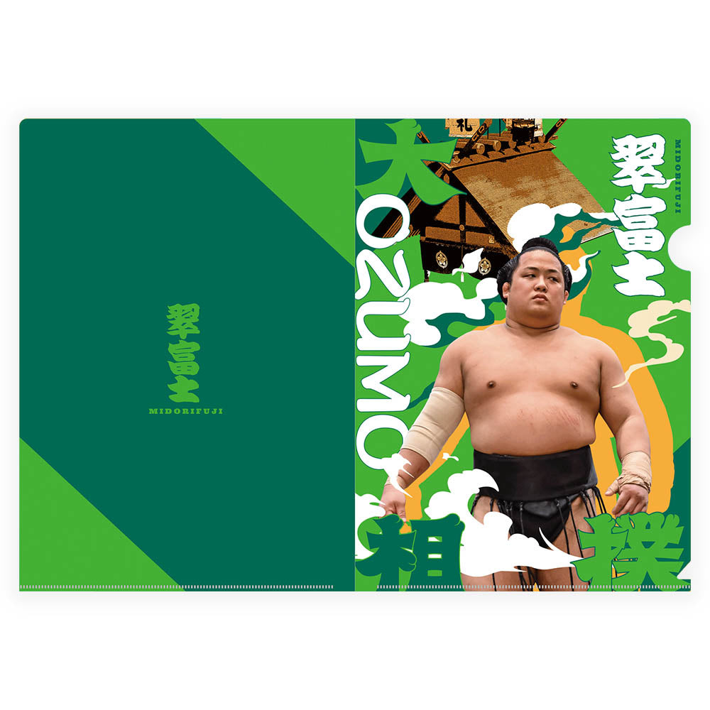 デザインクリアファイル（翠富士）