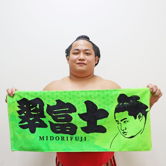 翠富士　グッズ　本人が持ってPR