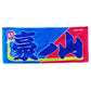 Nobori-Style Rikishi Towel : Gonoyama