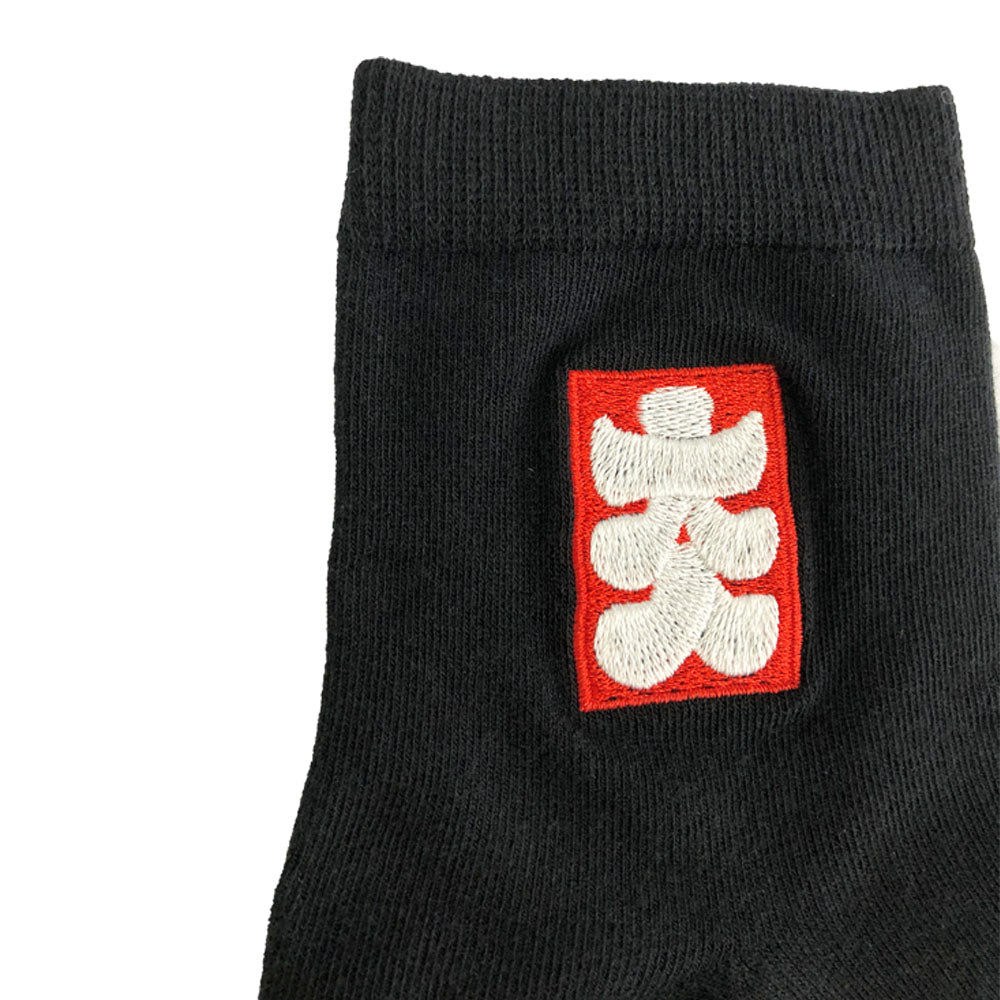 刺繍くつした（大入り）