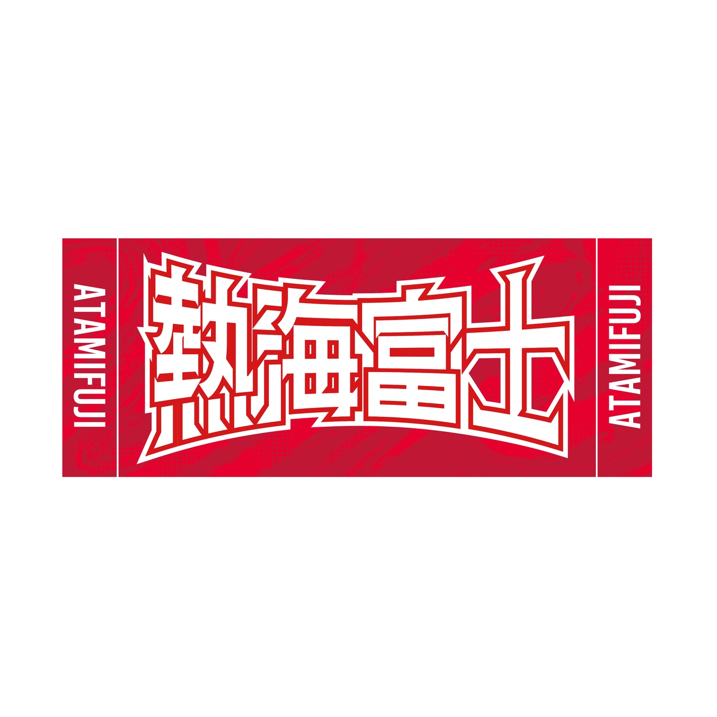 Rikishi Support Set (Atamifuji)
