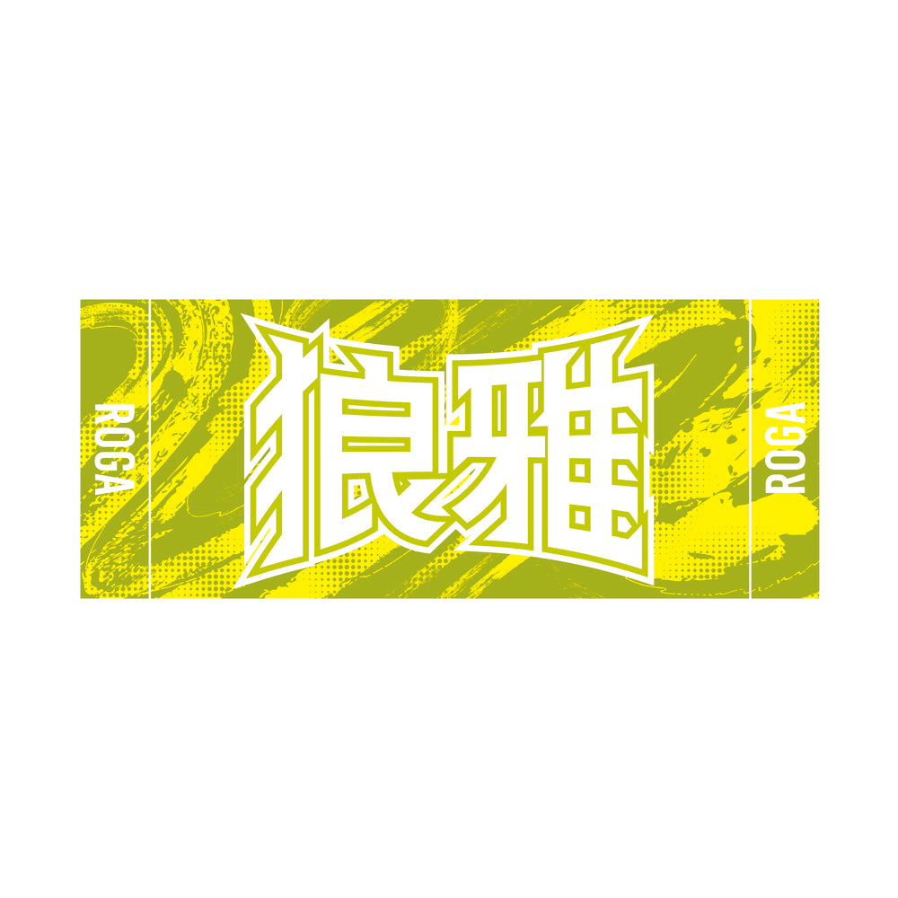 力士応援セット（狼雅）