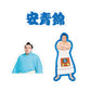 Fan Favorites Set Aonishiki