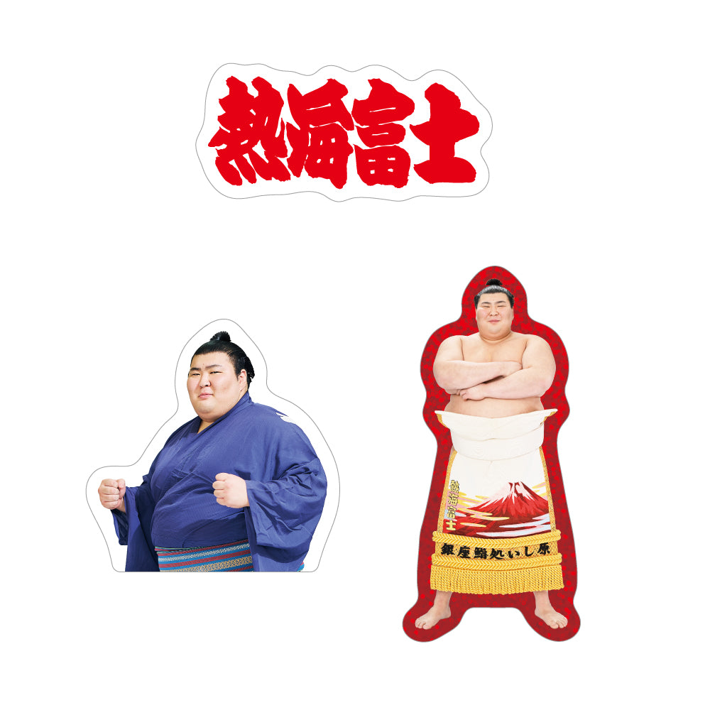 Fan Favorites Set Atamifuji