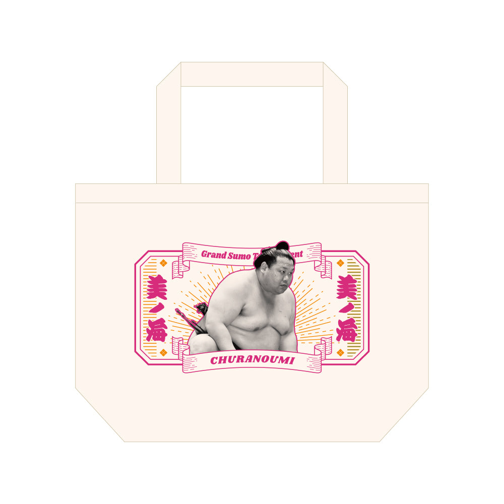 ごひいきセット(美ノ海)
