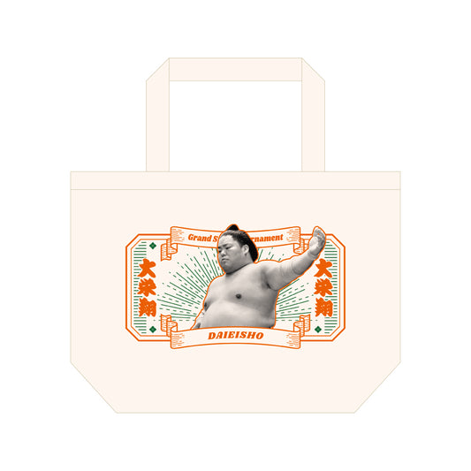 ごひいきセット(大栄翔)