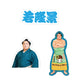 Fan Favorites Set Wakatakakage