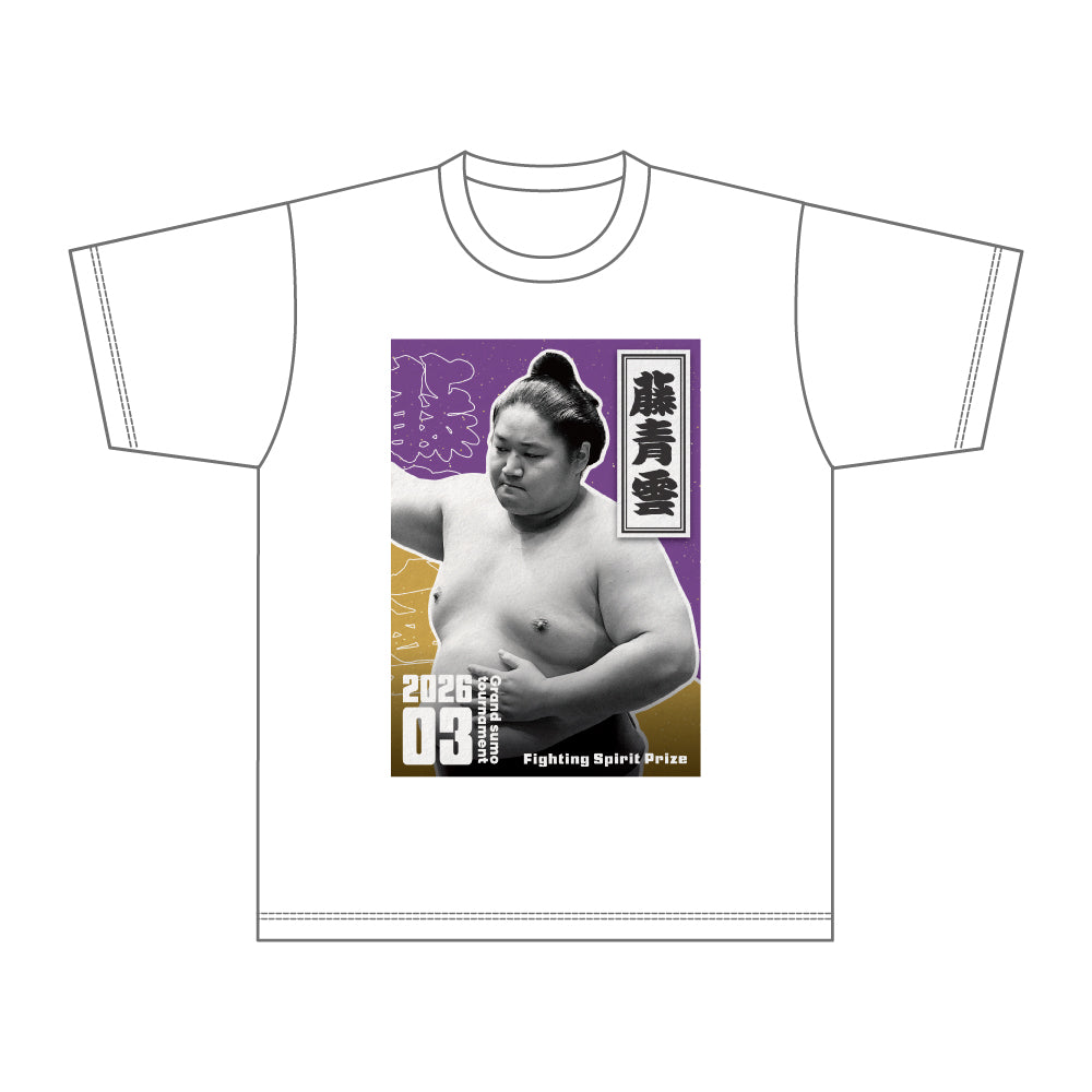【期間限定】霧島大関昇進・三賞記念Tシャツ（令和8年三月場所）