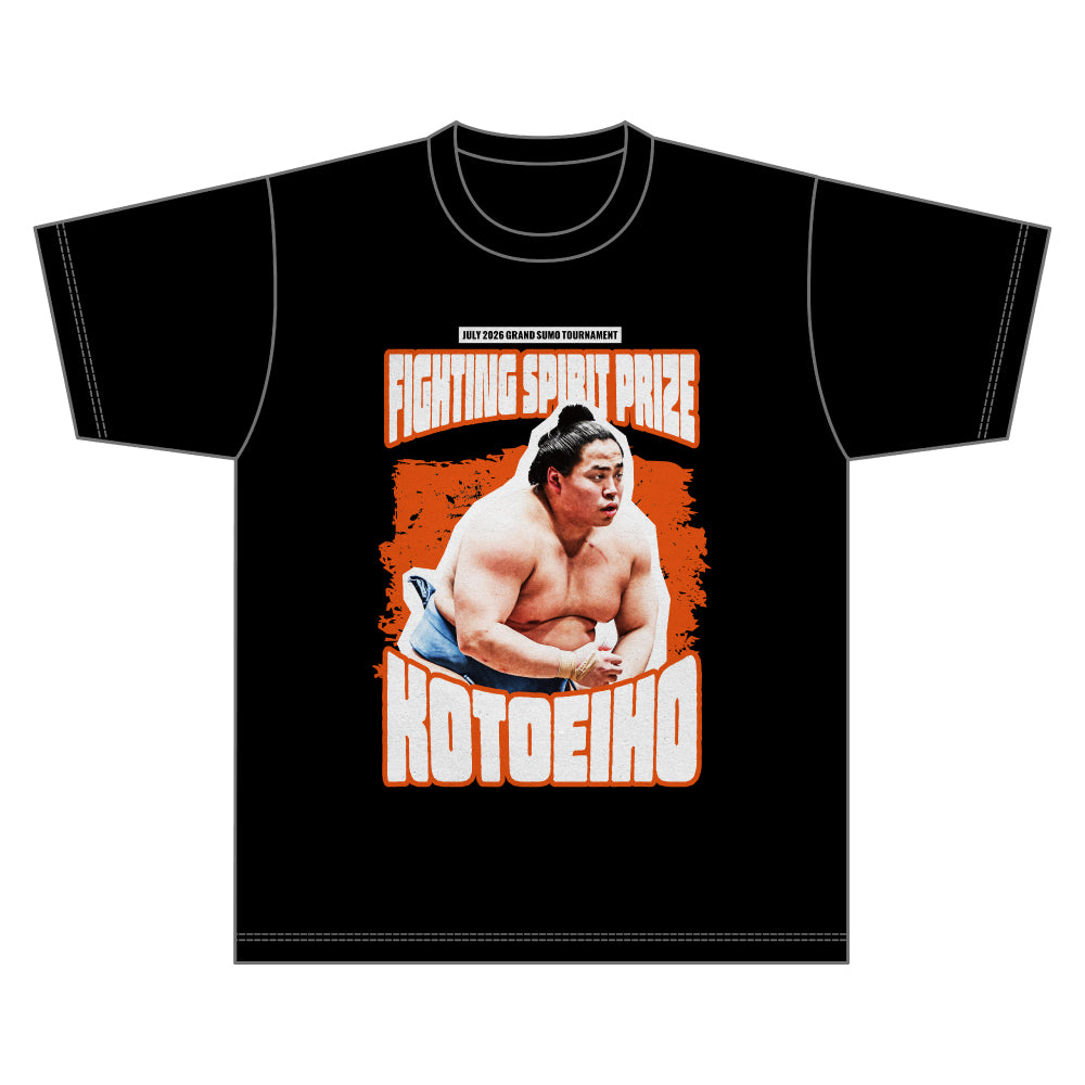 【期間限定】優勝・三賞記念Tシャツ（令和8年七月場所）