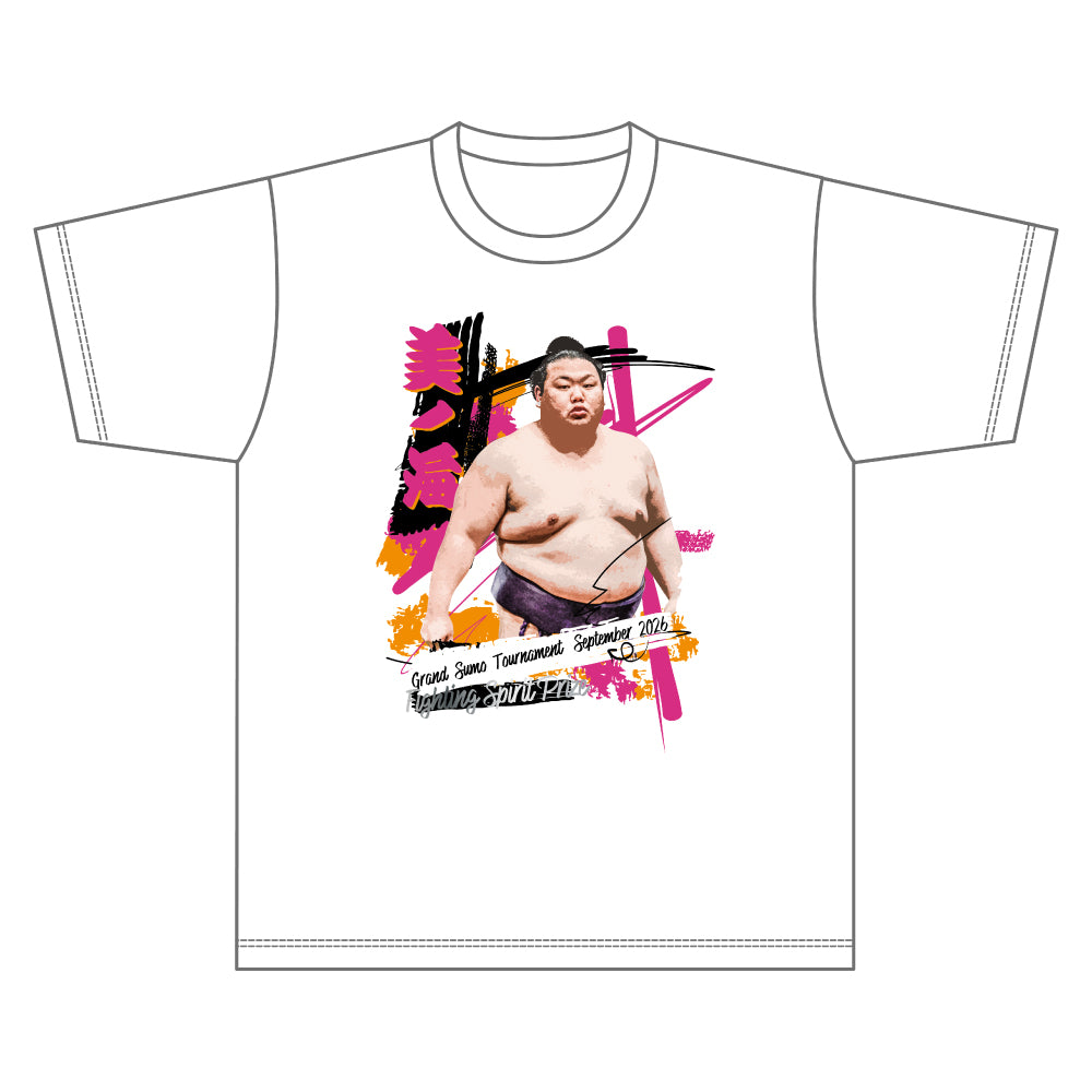 【期間限定】優勝・三賞記念Tシャツ（令和8年九月場所）
