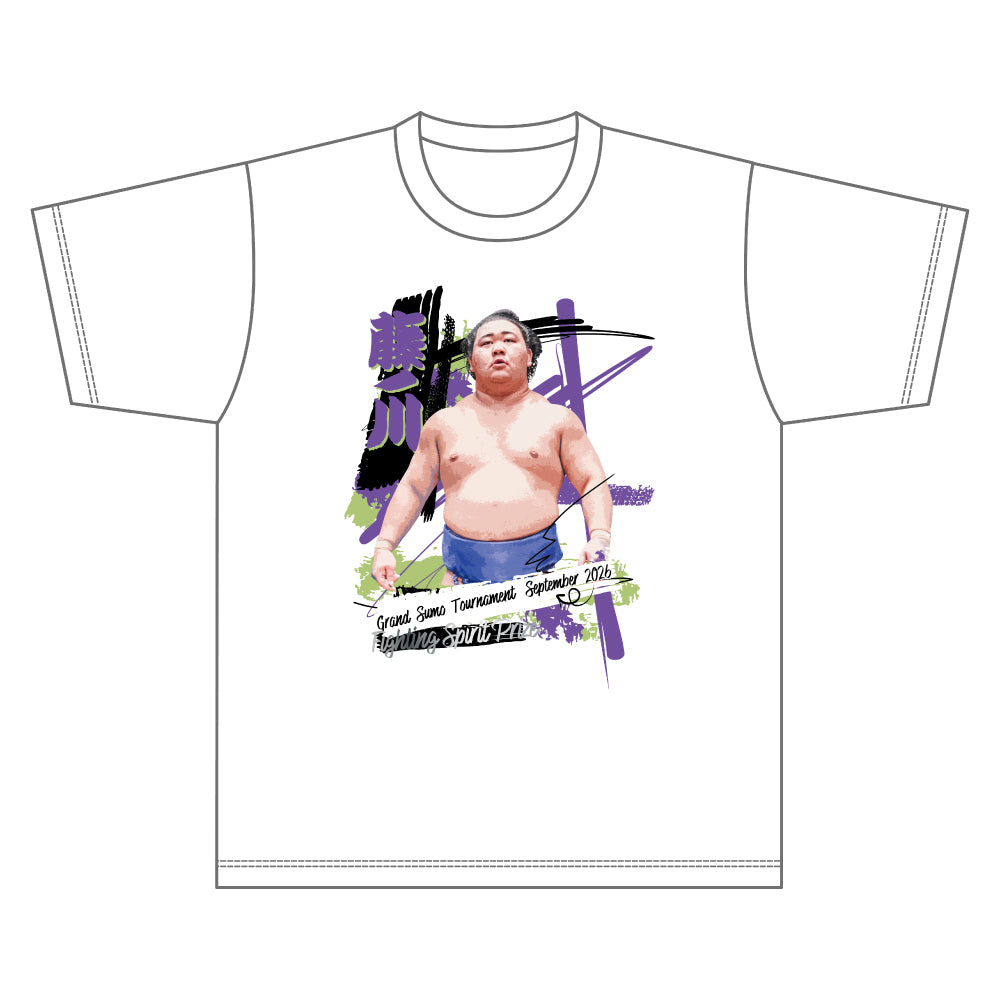 【期間限定】優勝・三賞記念Tシャツ（令和8年九月場所）
