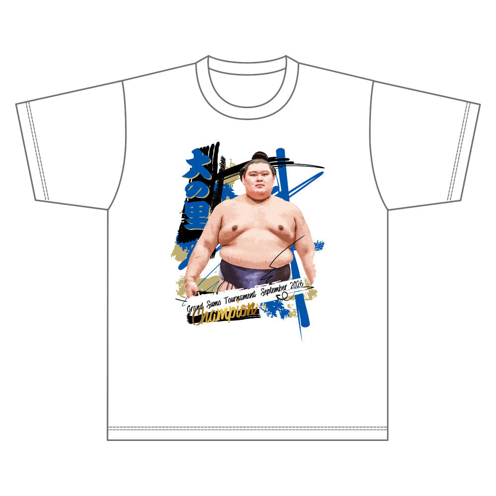 【期間限定】優勝・三賞記念Tシャツ（令和8年九月場所）