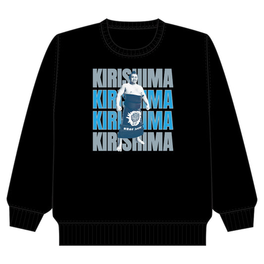 Grand Sumo Lightweight Sweatshirt Kirishima