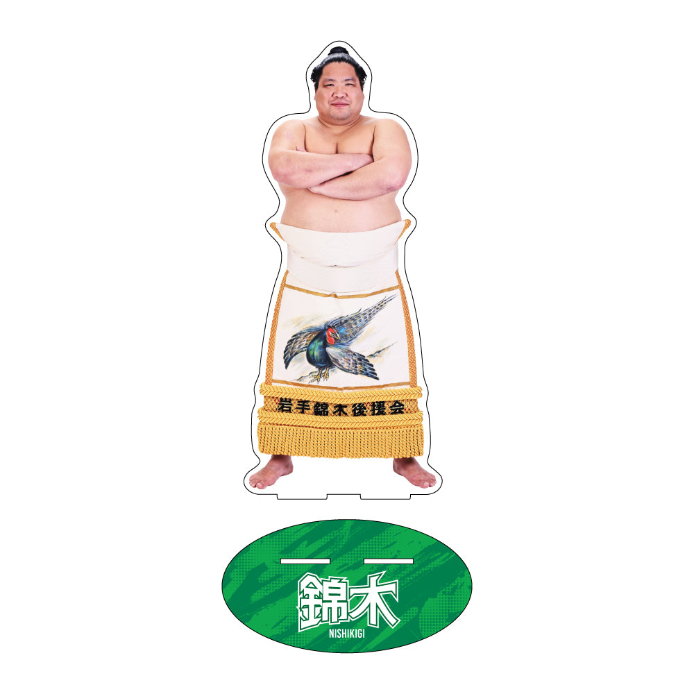 Rikishi Support Set (Nishikigi)