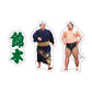 Rikishi Support Set (Nishikigi)