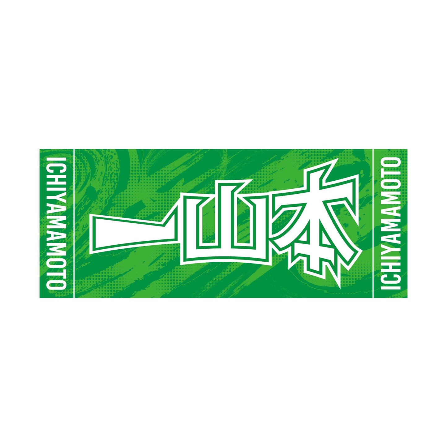 Rikishi Support Set (Ichiyamamoto)