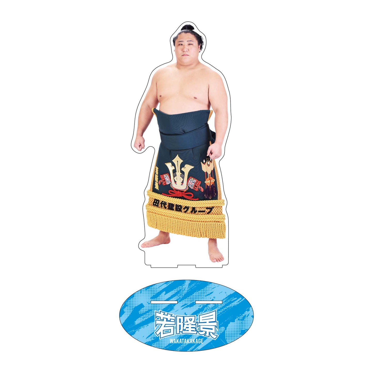 Rikishi Support Set (Wakatakakage)