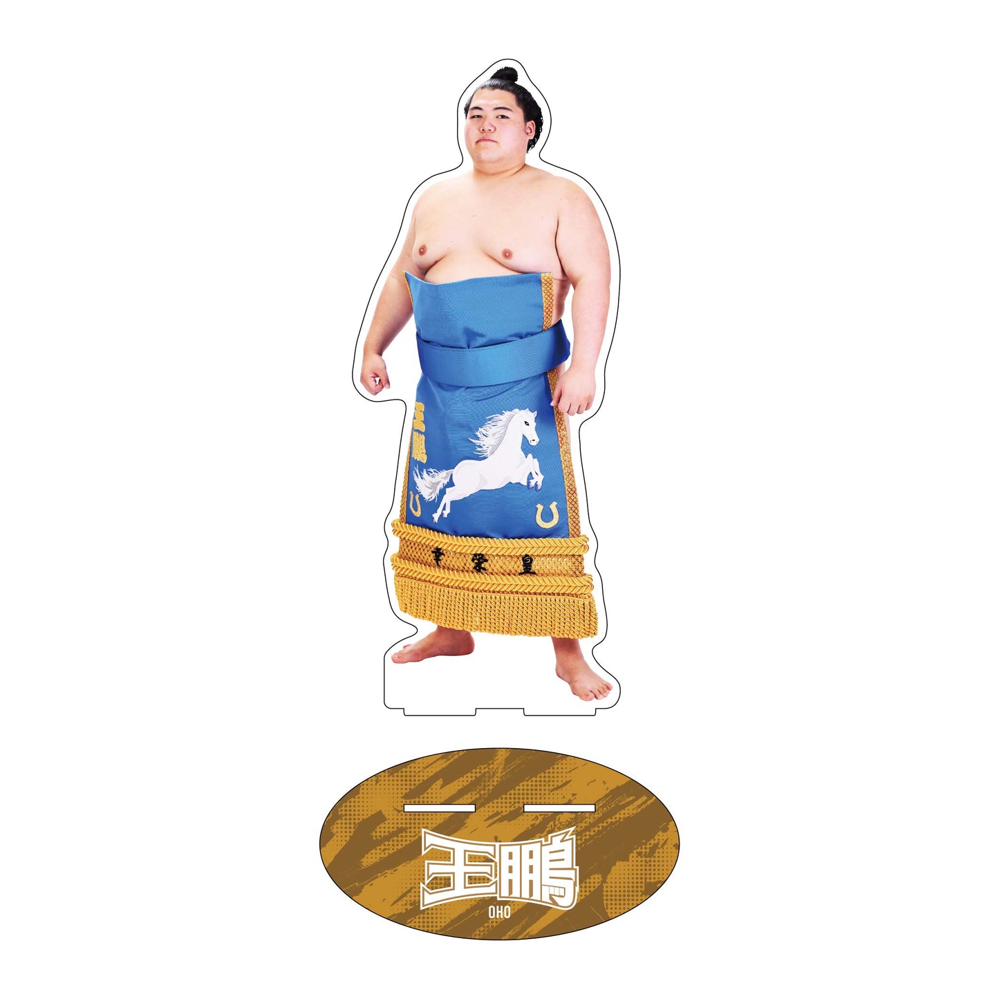 力士応援セット（王鵬）