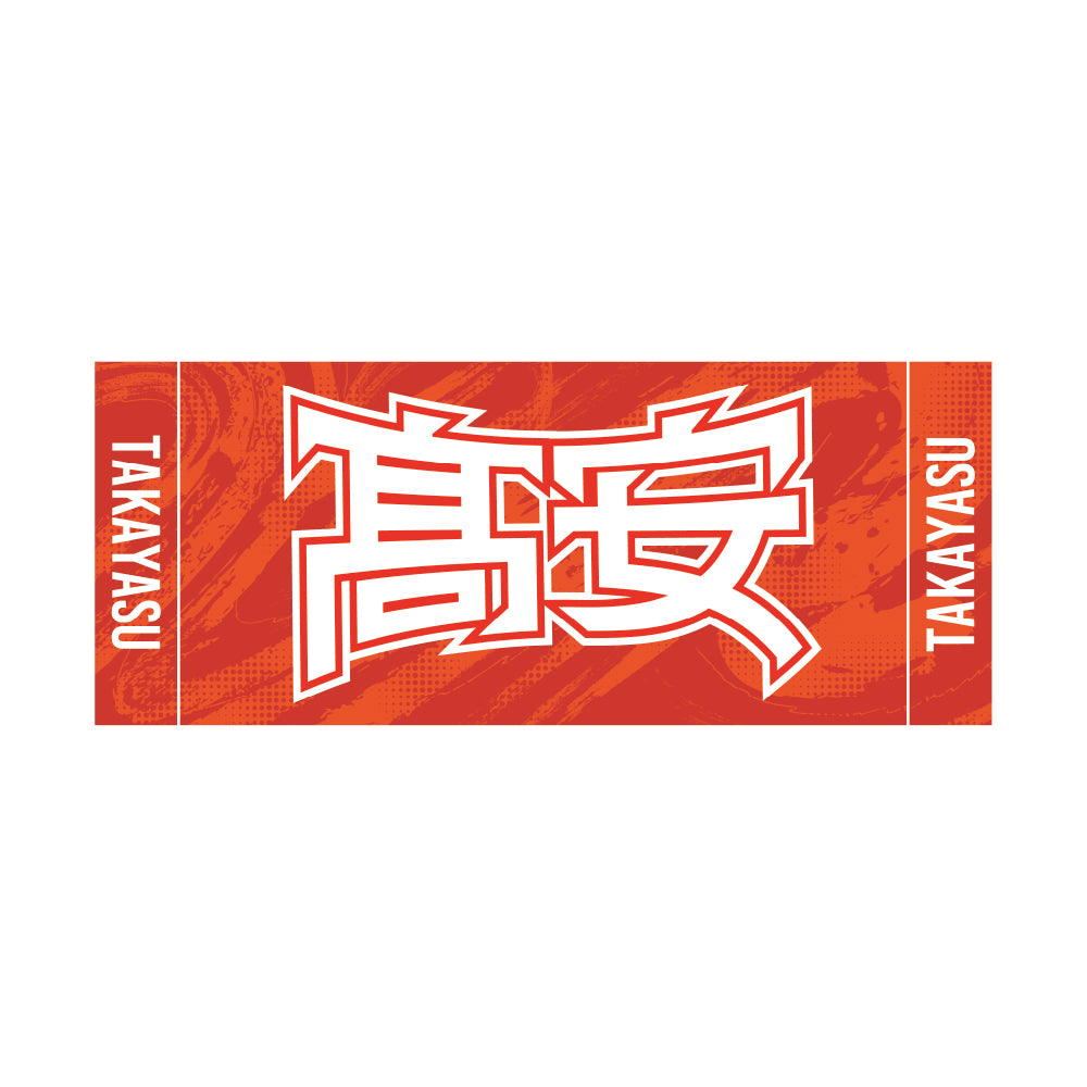 Rikishi Support Set (Takayasu)