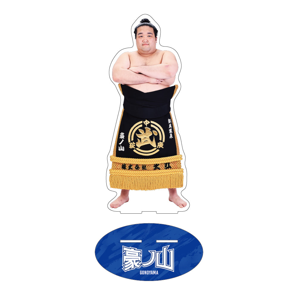 Rikishi Support Set (Gonoyama)