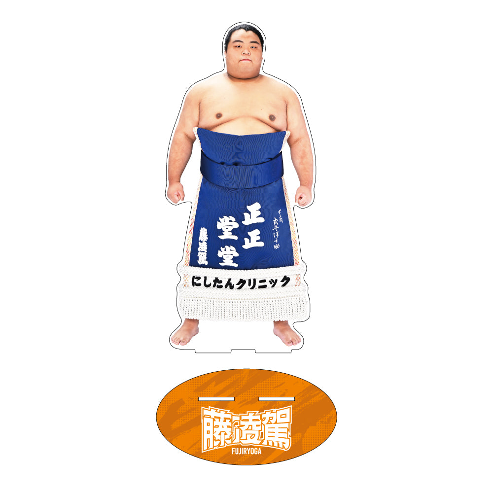 力士応援セット（藤凌駕）