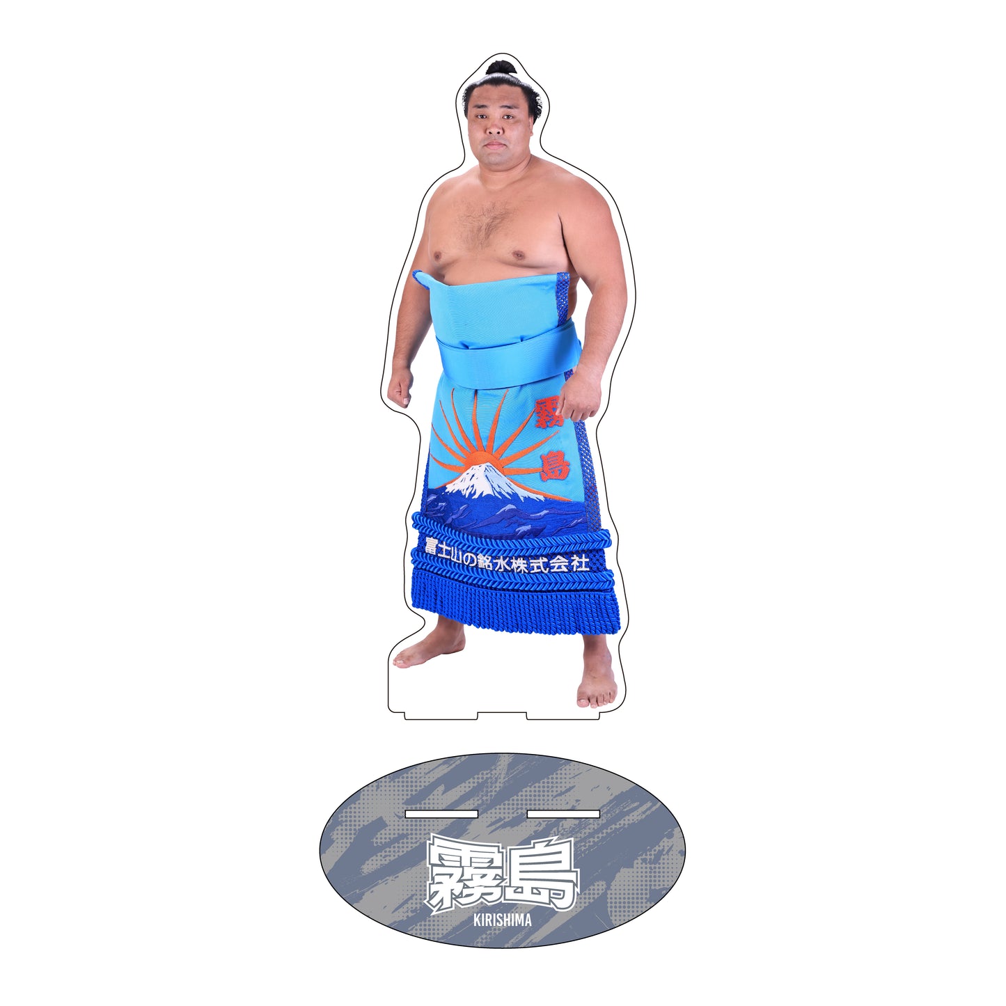 Rikishi Support Set (Kirishima)