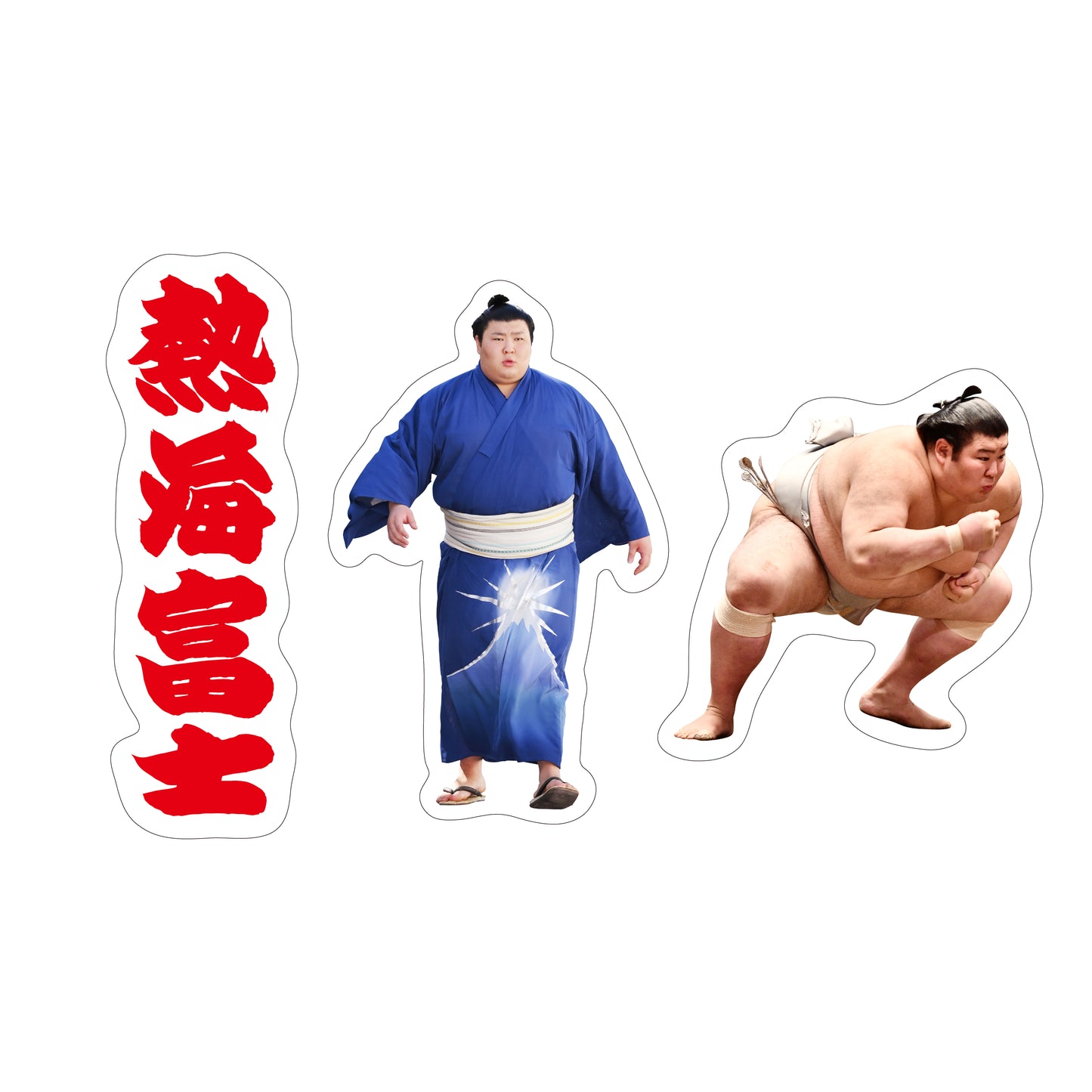 Rikishi Support Set (Atamifuji)
