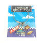 Retro-Game Style Triple Wire Charm (Sumo Wrestling)