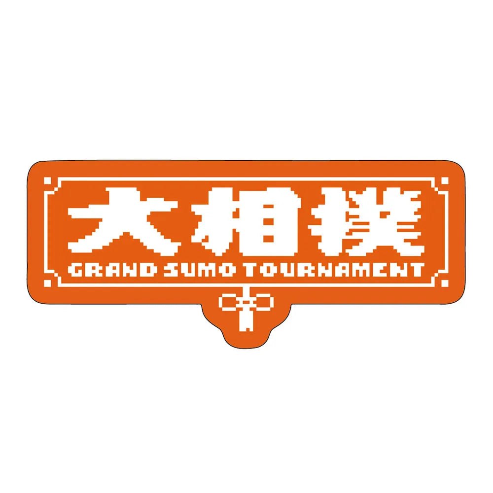 Retro game-style sticker (Grand Sumo logo)