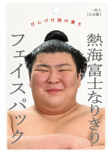 Atamifuji Transformation Face Pack