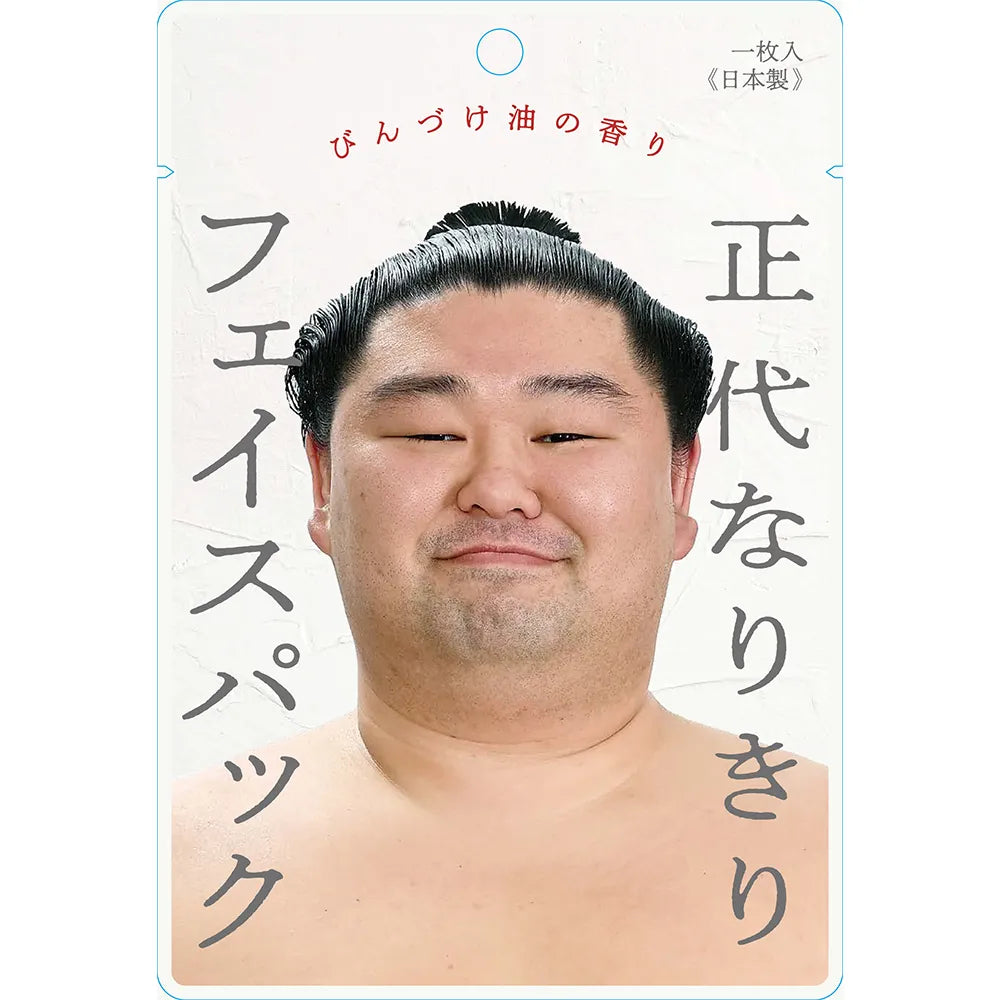 Shodai Impersonator Face Pack